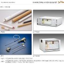 우진일렉트로나이트(주) 이미지