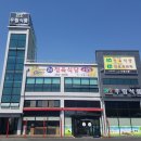 우림청과