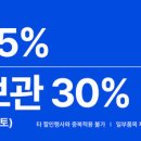 크린토피아 이미지