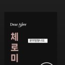 미모아드 이미지