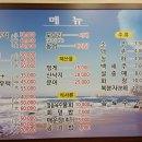 자연산잡어횟집 이미지
