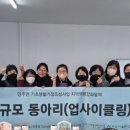 인주면 업사이클동아리 마지막 날 작품감상