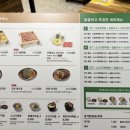 편백집 타임스퀘어점 이미지