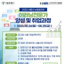 (사)한국HRD기업협회 이미지