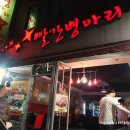 사직2동-16 이미지