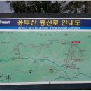 용두산 이미지