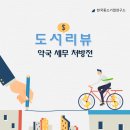 허지웅약국 이미지