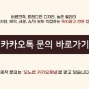 스프링데이광주점 네이버블로그