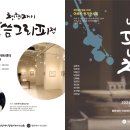 청현재이아트센터