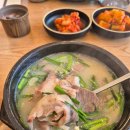 국밥참맛있는집 퇴계점 티스토리