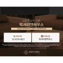 나인원한남더힐부동산중개사무소 이미지