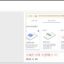 더스피드애드