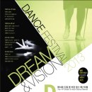 드림앤비전 이미지