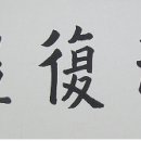 하정 인 이미지