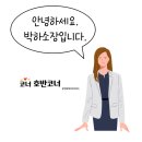 길목공인중개사사무소 이미지
