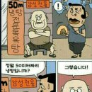 아쿠아 목욕탕 이미지