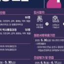국립순천대학교 일반대학원 네이버블로그