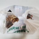 한양왕족발 이미지