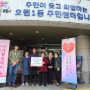 우성경로당 이미지