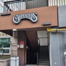 세븐일레븐 용산서부이촌점 | 용산 죽집 한뿌리죽 이촌본점에서 호화로운 제주식 전복죽 포장 후기