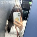 젠코헤어혼 운암점