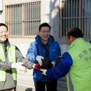 연탄은행무료급식소 이미지