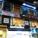 황금상회.식당
