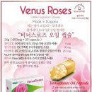 로즈아로마 - 평택시 안중로 125 | 로즈아로마