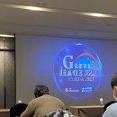 글로벌리더스포럼2021에 다녀와서 | 대학생서포터즈 후기 | 대외활동