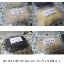 화순떡방앗간