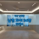 남천자이아파트 | 느그 남천동 살제! 남천자이 아파트 입주청소 후기.