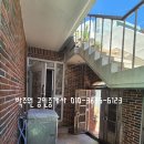 수정1동 주민센터 이미지