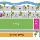 김삿갓삿갓 쉼터 이미지