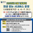 성일교통(주) 이미지