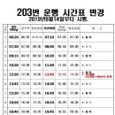 옥산서원길게스트하우스