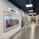 김포 구래동 이마트 이가자헤어비스 단발커트후기