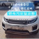 부영모터스 이미지