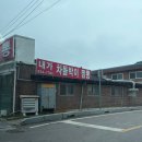 재형호
