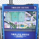 모현게이트볼장 이미지