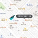 구미 인의동맛집 옛날학교앞떡볶이맛 선릉역매운떡볶이 구미점 배민배달후기