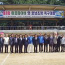 밀양공설운동장 이미지