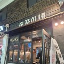 뚝섬한강공원-93 이미지