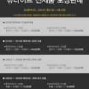 (주)엔퓨텍 - 1717 | (주)엔퓨텍