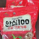 찬들농장 이미지