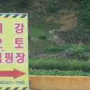 대강오토캠핑장 이미지