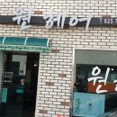 헤어미용실 이미지