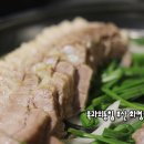 가장맛있는족발 화명점 이미지