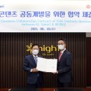 주식회사 네오위즈 이미지