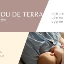 목동라테라산후조리원