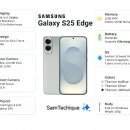 갤럭시 S25 엣지 스펙 총정리｜S25와 뭐가 다를까?